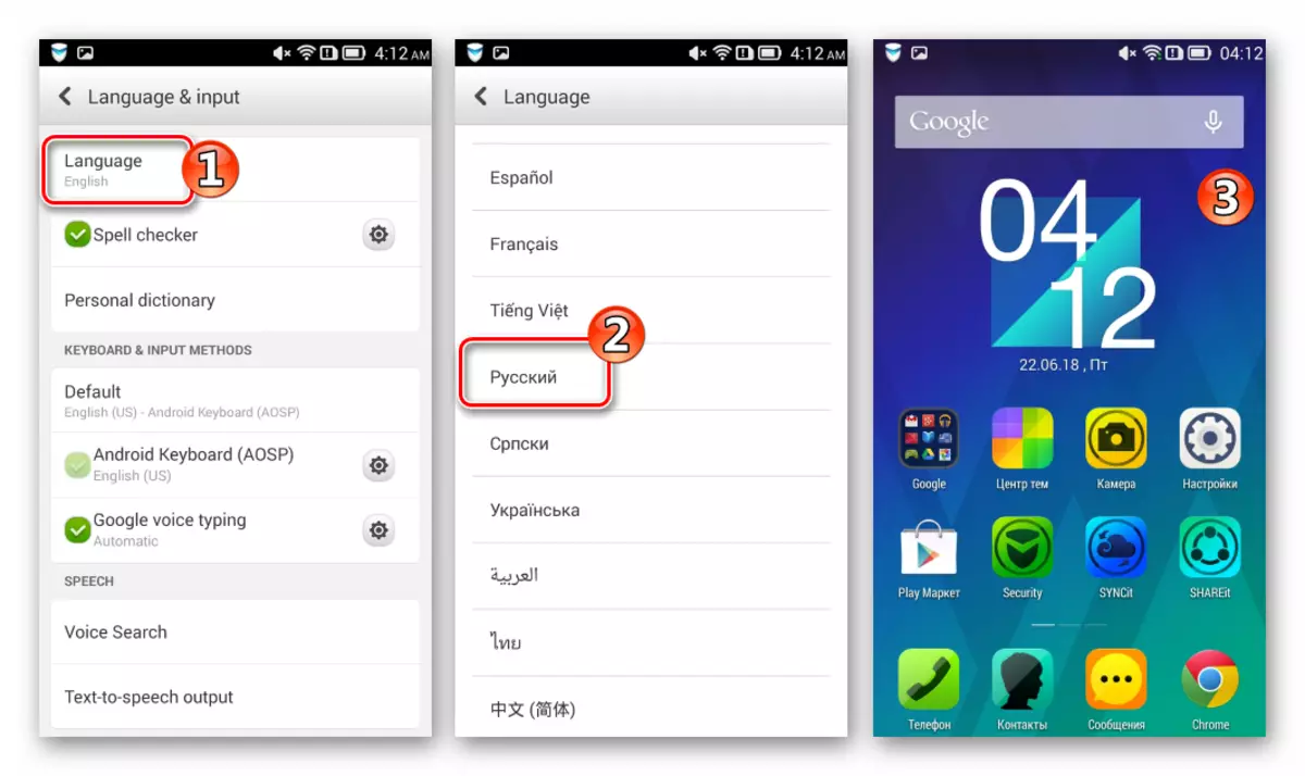 Lenovo S820 Конфигуриране на Android 4.4 ред след инсталиране чрез SP Flash инструмент