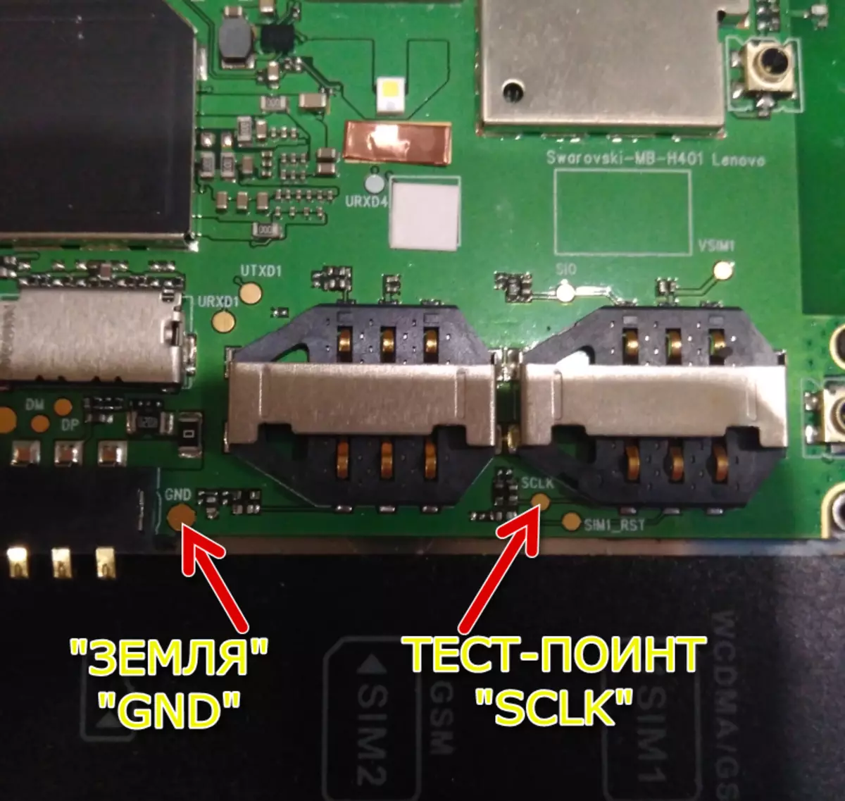 Lenovo S820 Η θέση της Topsint και της Γης για Decillary