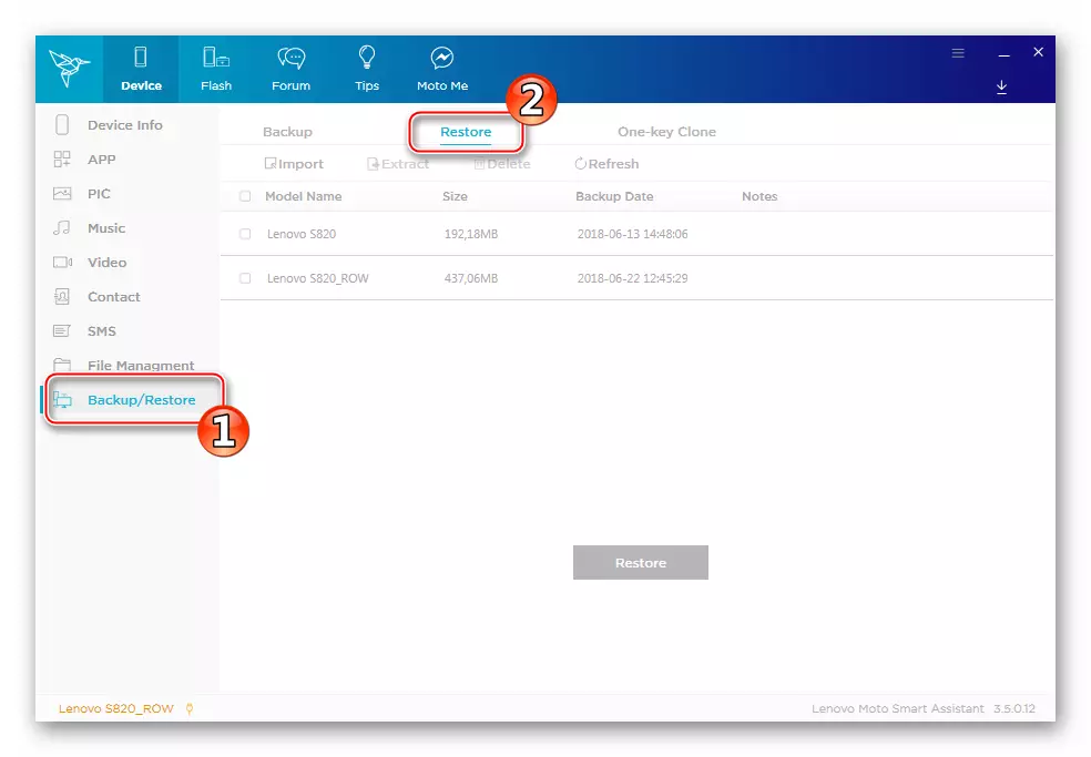 Lenovo S820 Smart Assistant Вкладка Restore для відновлення інформації з резервної копії