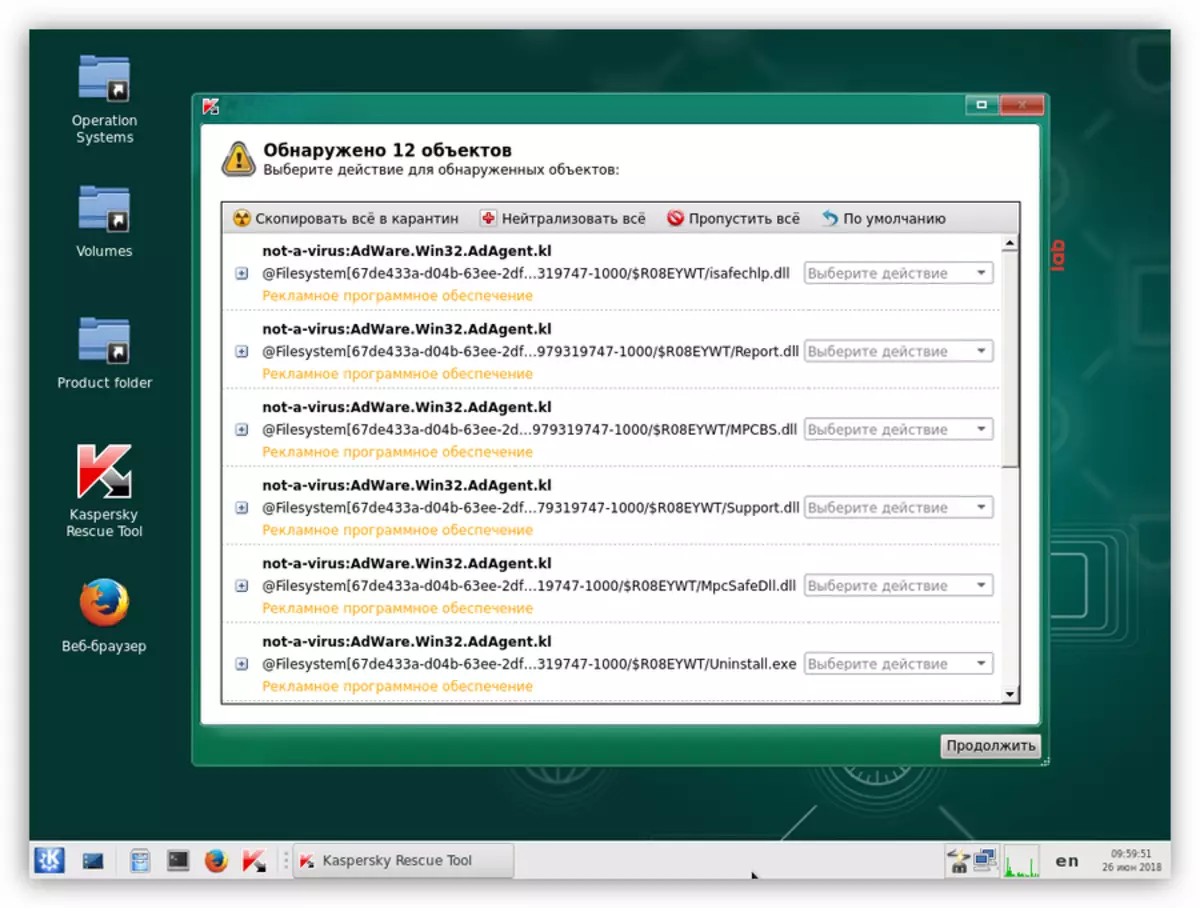 การกำจัดไวรัสซ้ำ ๆ โดยใช้ดิสก์กู้ภัย Kaspersky