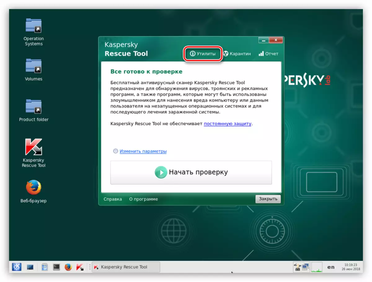 Перехід до запуску утиліти Windows Unlocker за допомогою Kaspersky Rescue Disk