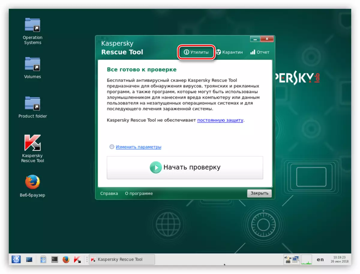 Kaspersky Rescue 디스크를 사용하여 Windows Unlocker 유틸리티의 시작으로 이동하십시오.