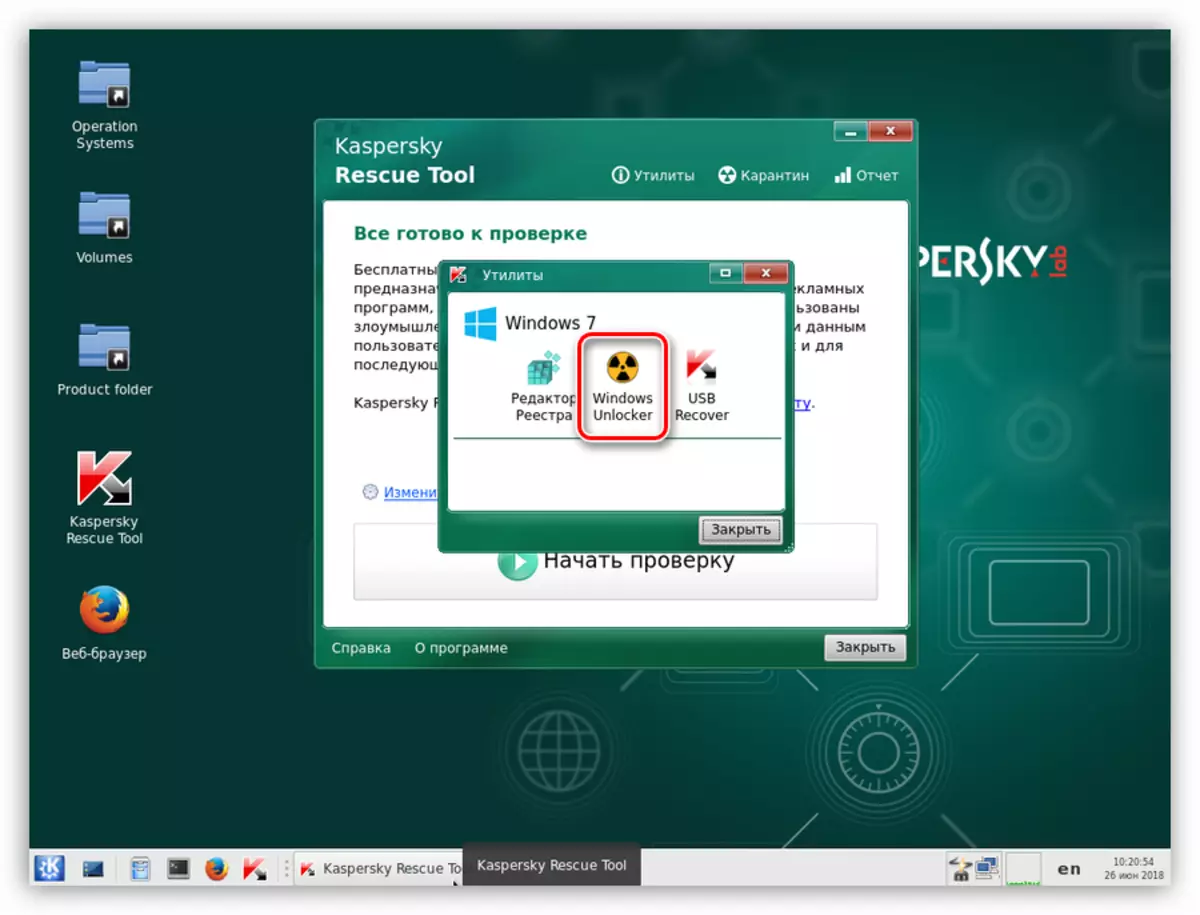 Kaspersky बचाव डिस्क का उपयोग कर विंडोज अनलॉकर उपयोगिता चल रहा है