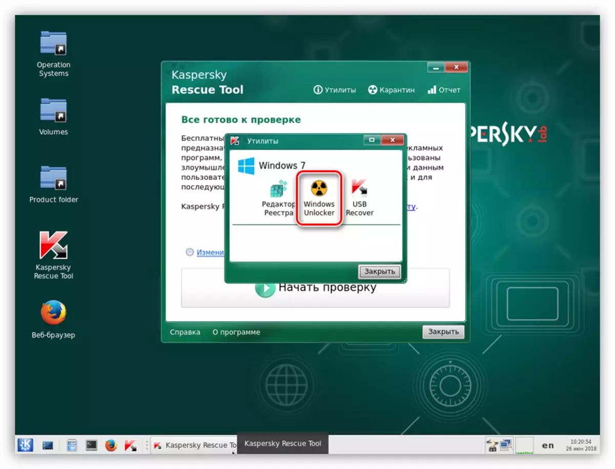 Khiav lub Windows Radier Utility Siv Kaspersky cawm disk