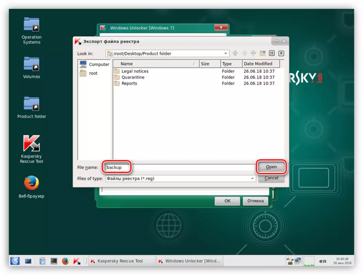 Stvaranje registra sustava za sigurnosno kopiranje pomoću programa Windows Unlocker uslužni program