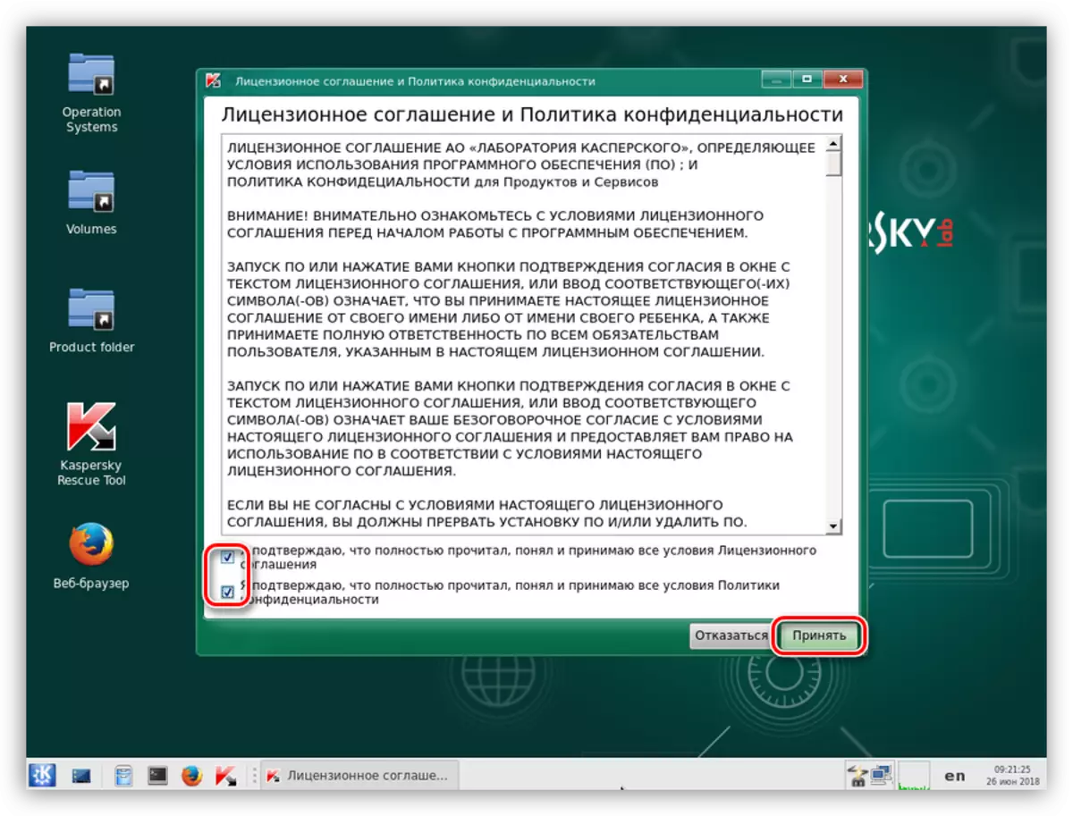 Usvajanje licencnog ugovora prilikom pokretanja računara pomoću Kaspersky Rescue Disk