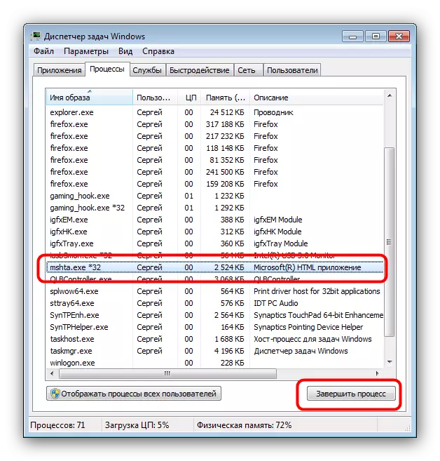 Melengkapkan proses MSHTA.exe dalam Pengurus Tugas Windows