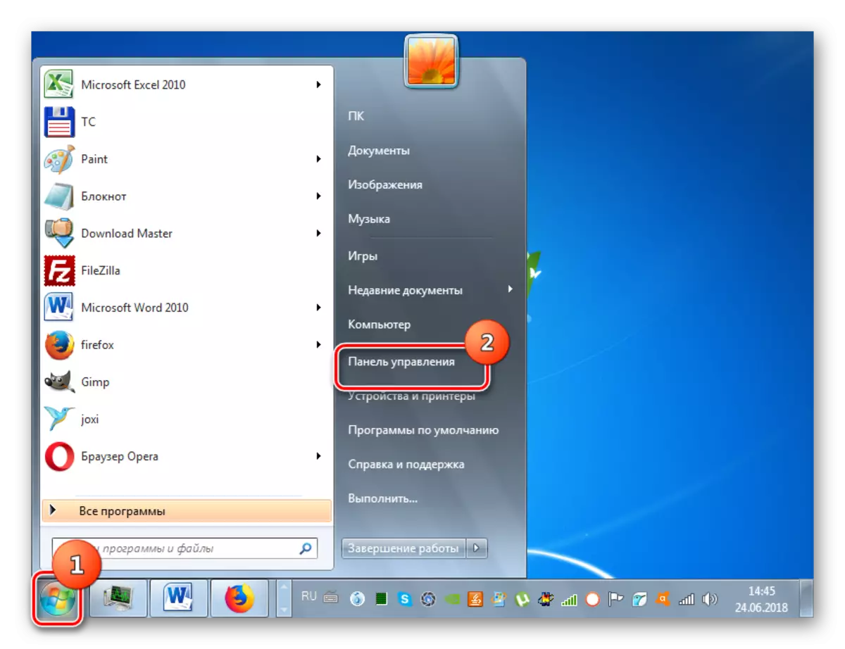 Windows 7-ում «Սկսել» կոճակի միջոցով գնացեք կառավարման վահանակ