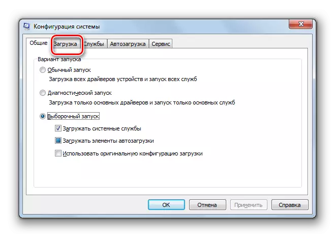 Buka tab beban di jendela System Configuration di Windows 7