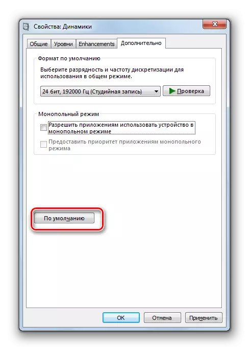 Windows 7 ရှိ Speaker Properties ၏ Advanced tab ရှိ default settings ကို reset