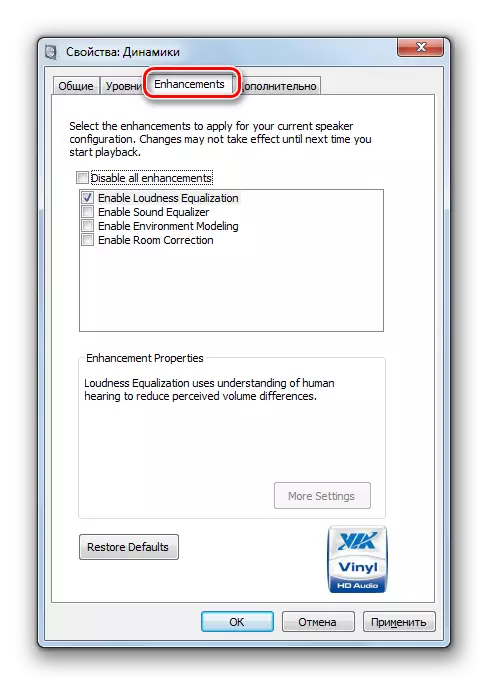 Registerkarte Erweiterung des Lautsprechereigenschaftenfensters in Windows 7