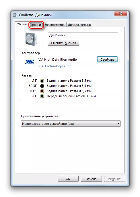 Mihodiha any amin'ny tabilaon'ny ambaratonga ao amin'ny varavarankelin'ny Speaker Properties ao amin'ny Windows 7