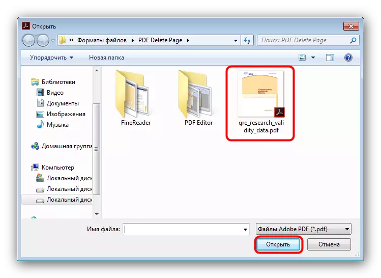 Odaberite PDF za pretvaranje u PNG putem Adobe Acrobat DC