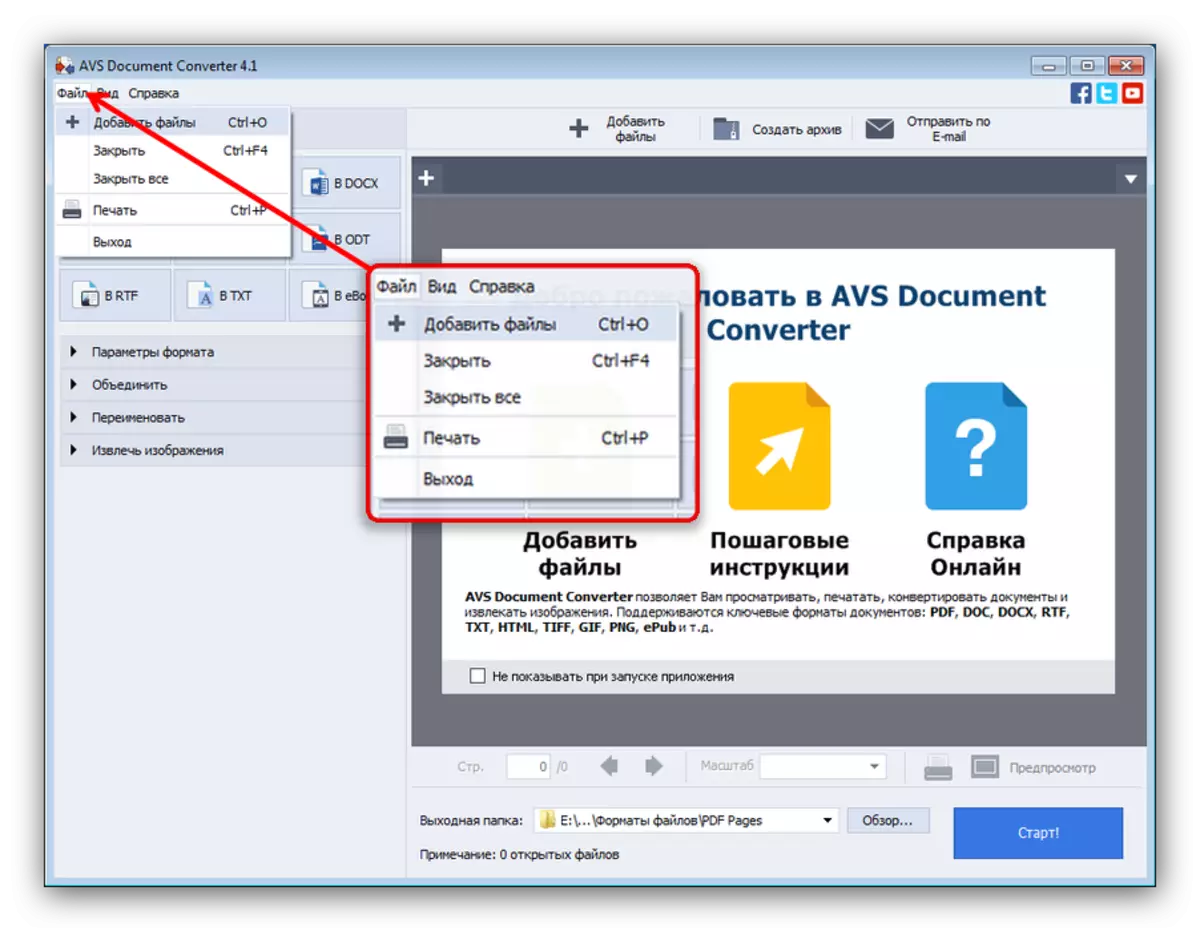 Pridajte súbor PDF na konverziu na PNG cez AVS Document Converter