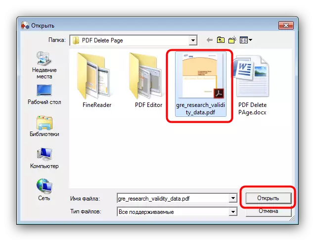 Odaberite PDF datoteku za pretvaranje u PNG putem AVS pretvarača dokumenta