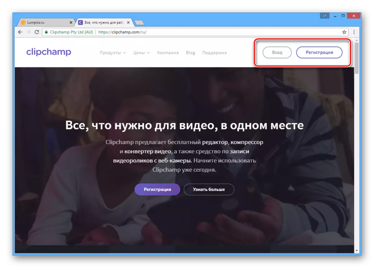 Clipchamp-en sarrera prozesua