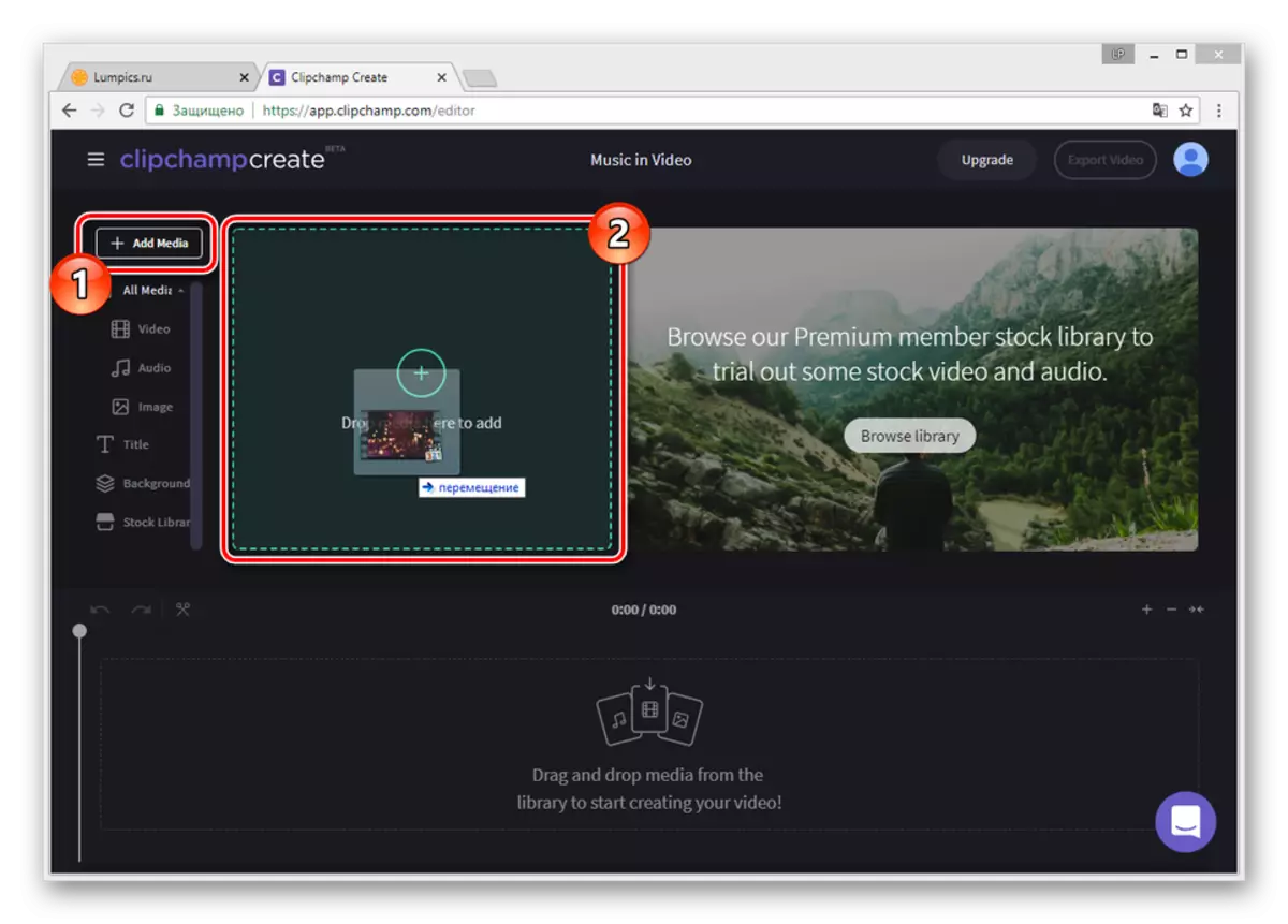 CLIPCHAMP Video Download Video