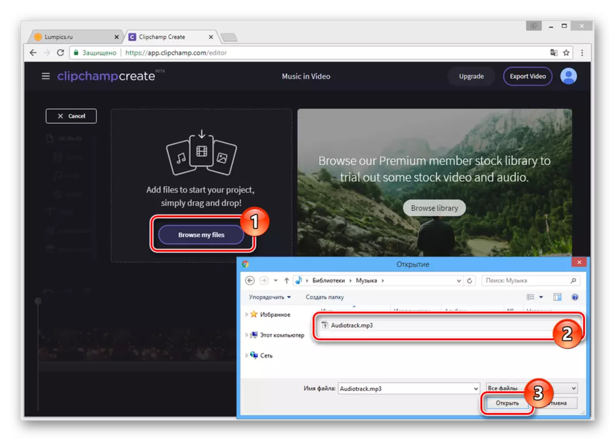 Procesul de adăugare a muzicii pe site-ul clipchamp