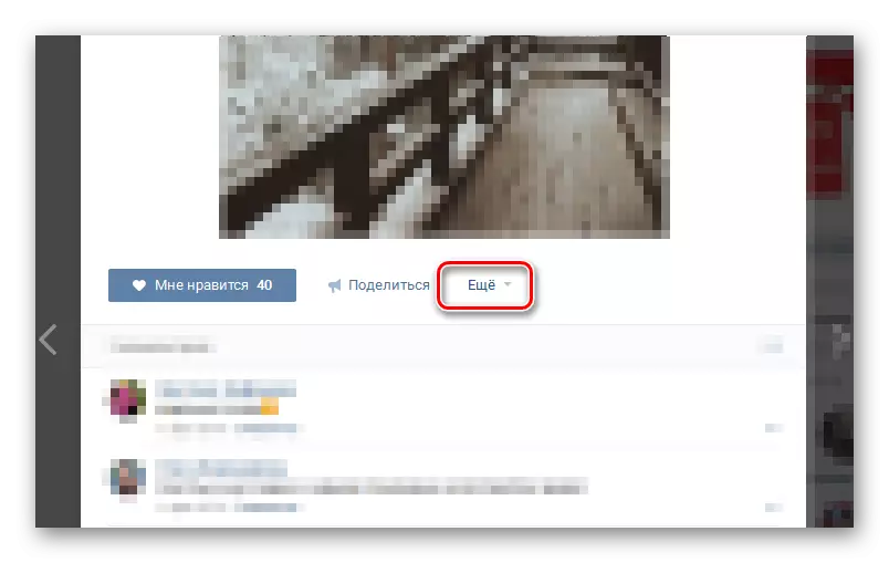 Vkontakte guruhidagi devorga xavfsizligini tahrirlash