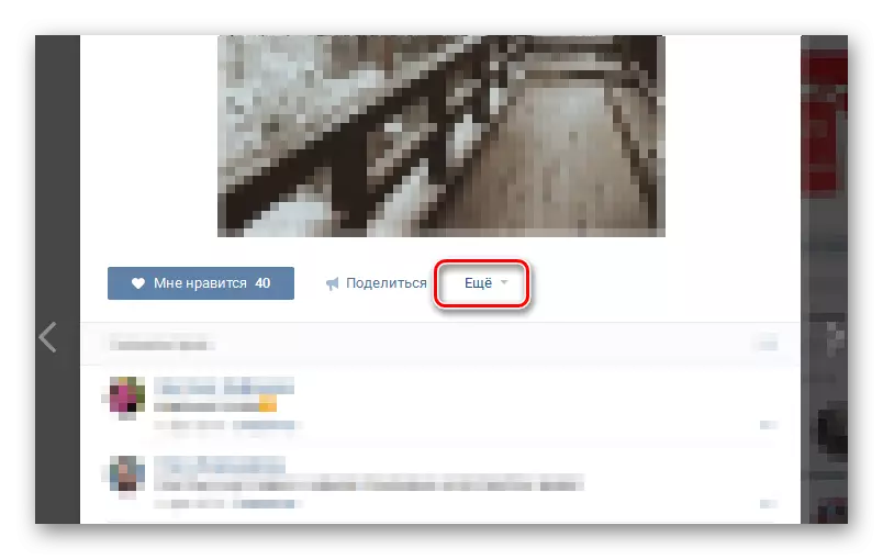 Redigeerimine salvestamise tagamiseks seinale VKontakte grupis