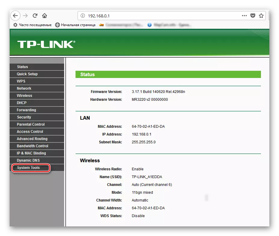 Prijelaz na postavke sustava na TP Link Router