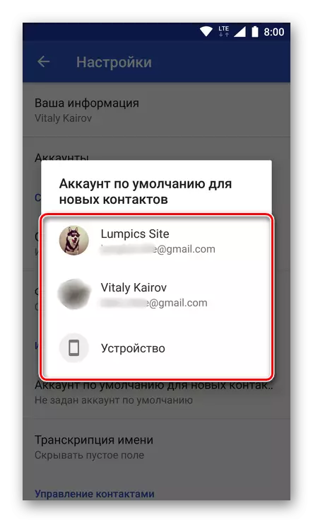 Account Pilia ang default Contacts sa Android Device