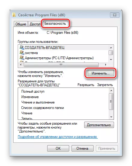 Dossiers de paramètres de sécurité dans Windows 7