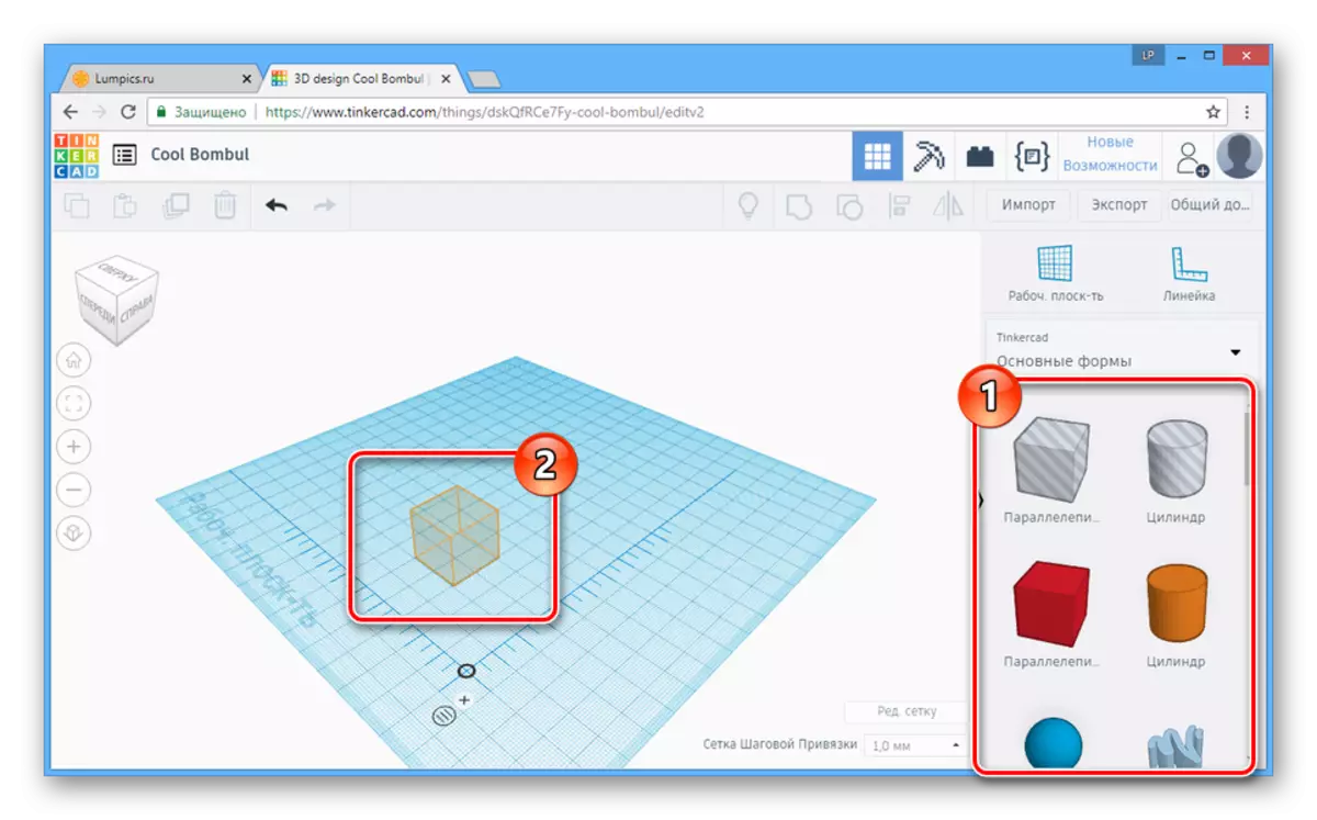 Die keuse van 3D modelle vir akkommodasie op die TinkerCad webwerf