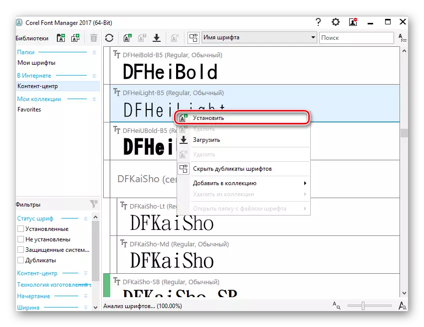 Pag-install ng napiling font mula sa Internet sa Font Manager para sa CorelDraw