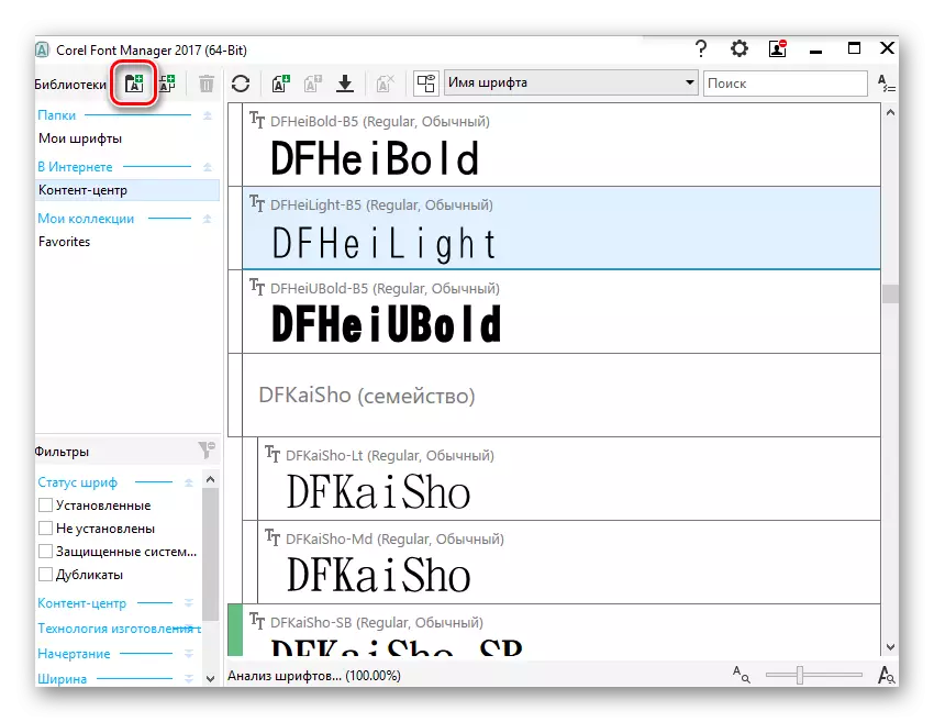 Manual Tambahkeun Font ka Manager Font pikeun Coreldraw