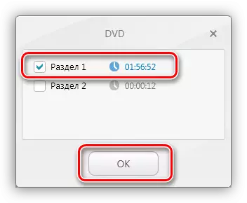 Вибір розділу для конвертації в програмі Freemake Video Converter