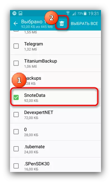 Wielt a läscht en Element vun anere Dateien aus der Erënnerung Utility