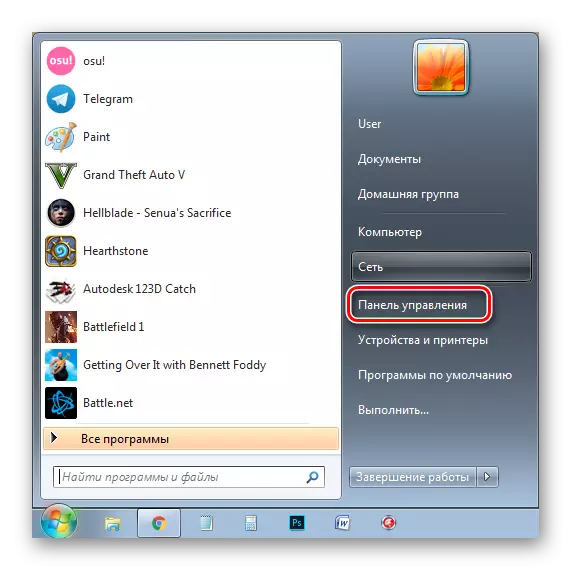 Upravljačka ploča sustava Windows 7