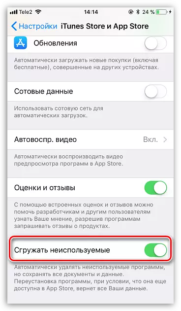 Envío automático de programas non utilizados no iPhone