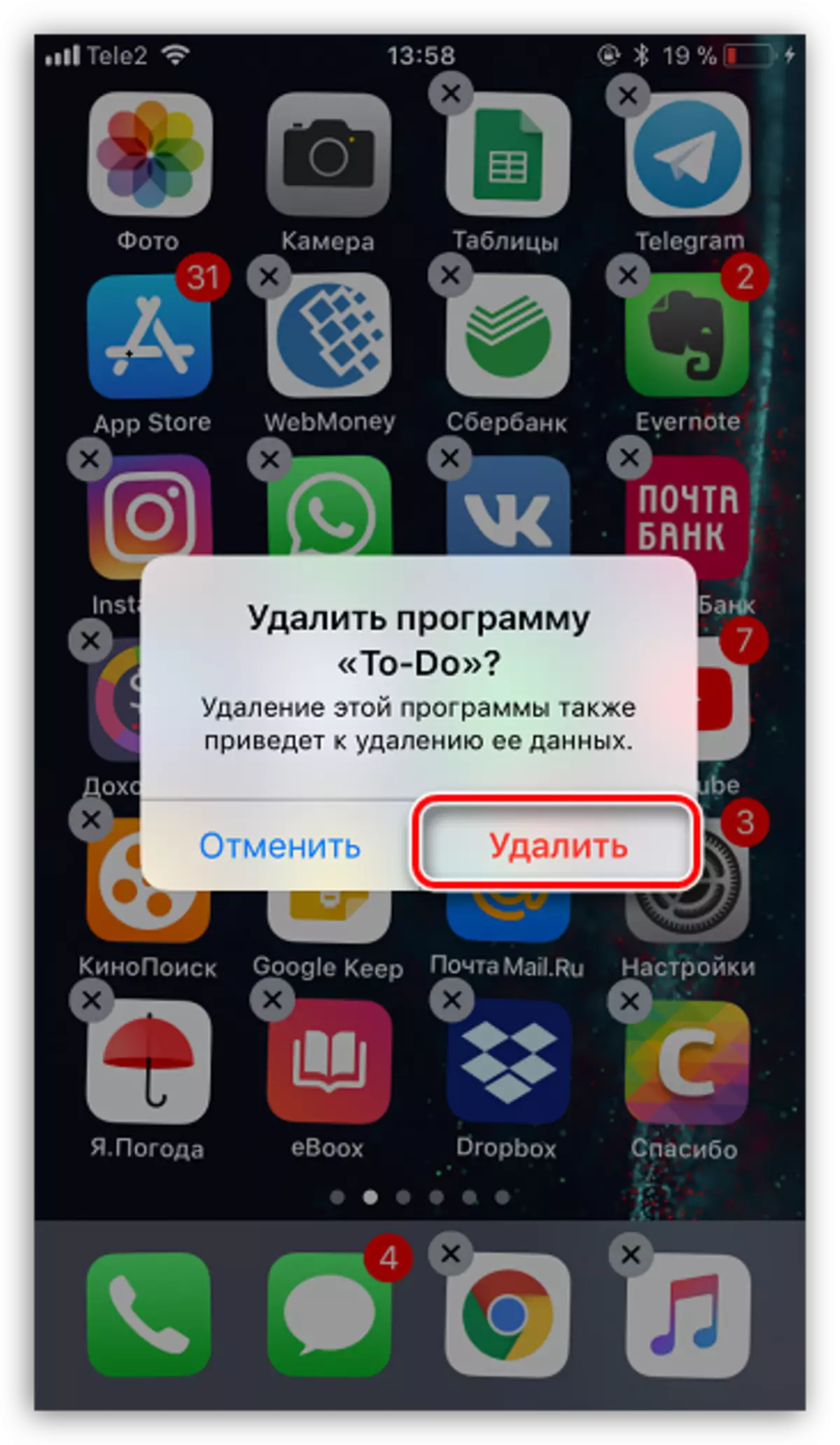 Bestätigung der Anwendung vom Desktop iPhone