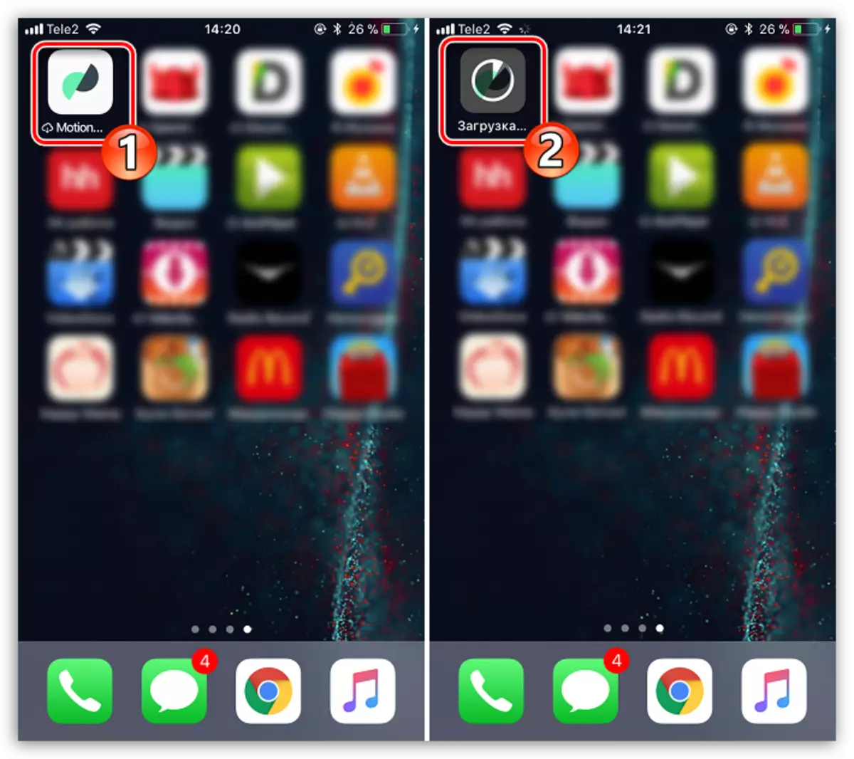 Instaliranja aplikacija za isključivanje iPhone