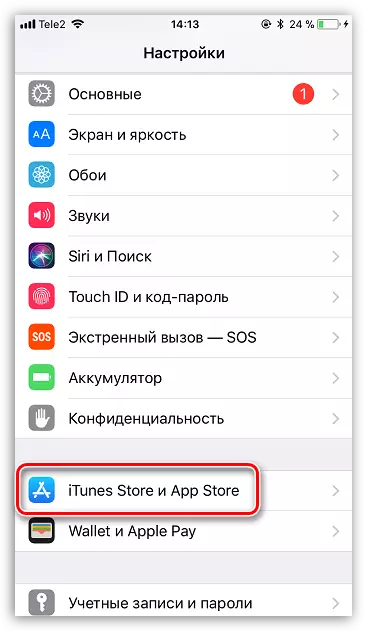Mga setting sa tindahan sa App sa iPhone