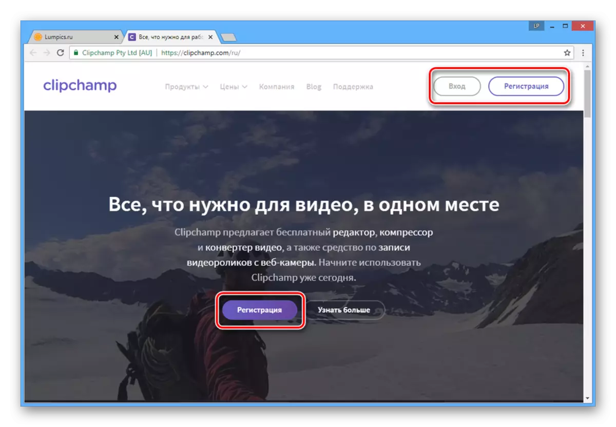 La procezo de registriĝo kaj ensaluto sur la retejo Clipchamp