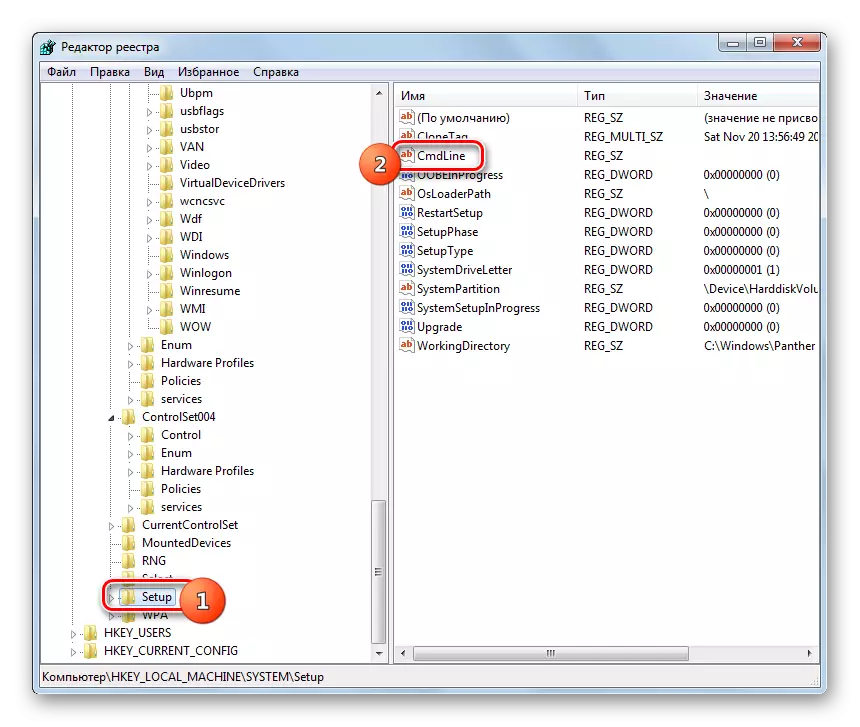 Chinja kune zvivakwa zveCmdline Paramende kubva kuSetup chikamu mune system registry epector Window muWindows 7
