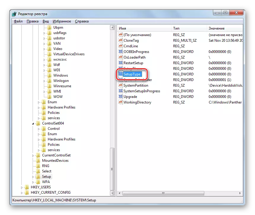 Gitt op d'Setuatetype Parameter Eegeschafte vun der Setup Sektioun am Systemregister Editor Fenster an Windows 7