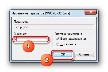 विंडोज 7 में DWORD पैरामीटर परिवर्तन विंडो में मान दर्ज करना