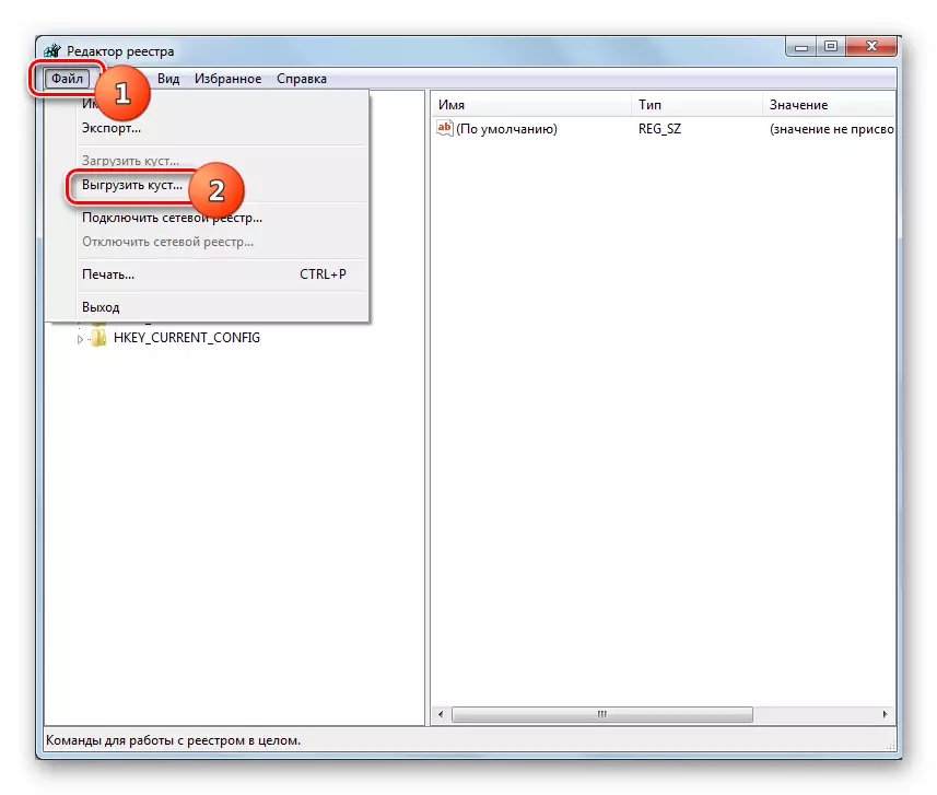 Enda kuHurusire gwenzi muWindows Registry epector Window muWindows 7