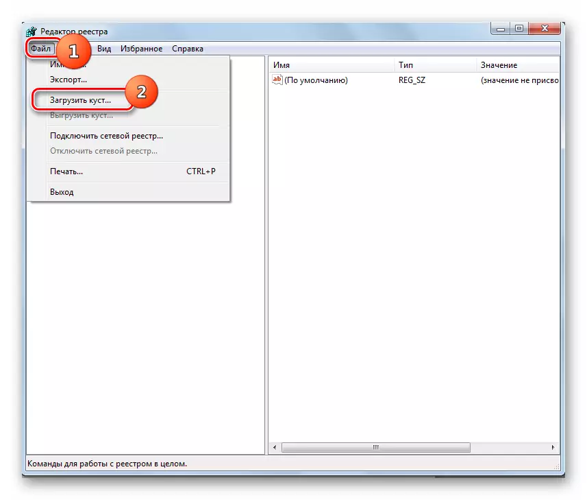 Enda kuBush Download mune system registry epector windows muWindows 7