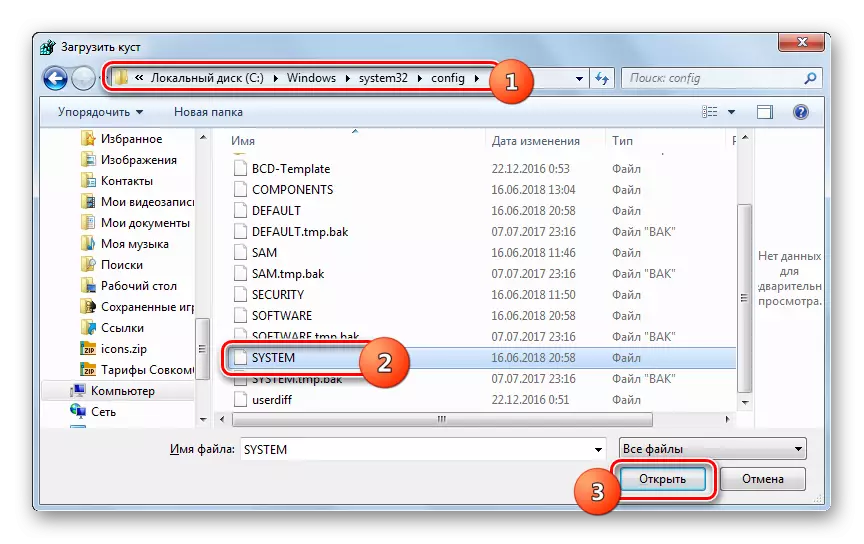 Otevření souboru v sběrnici Stáhnout v systému Windows 7