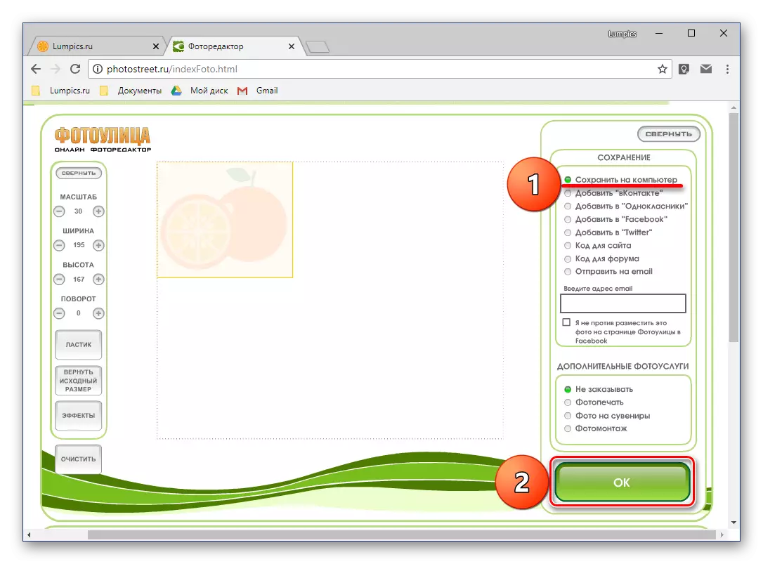 Een beeldbesparing-opties selecteren op de online fotoservice