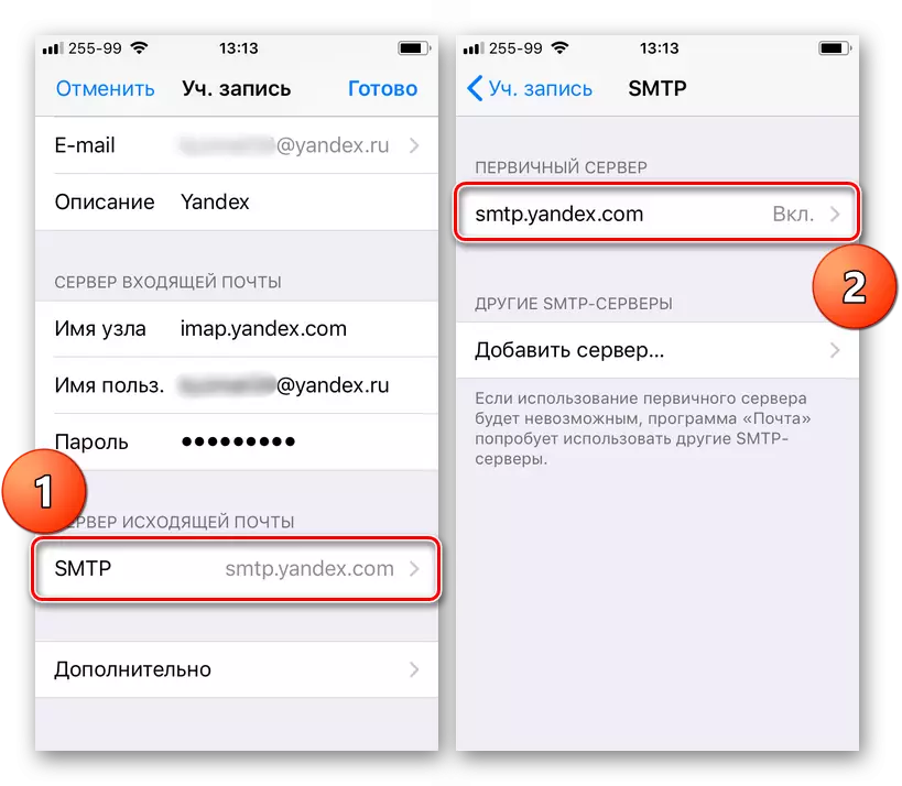 Paramètres du serveur SMTP principal Yandex.Makes sur l'iPhone