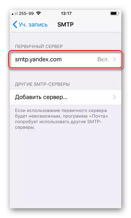 Vuelva a selección del servidor SMTP en la configuración de Yandex.MPT en iPhone