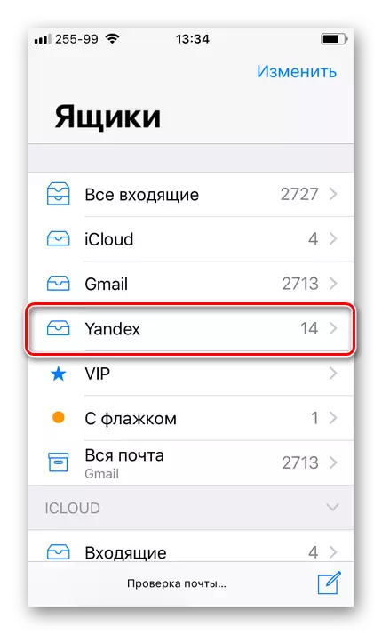 E-mayl Yandex oo ku jira macmiilka caadiga ah ee macmiilka e-maylka ee iPhone-ka