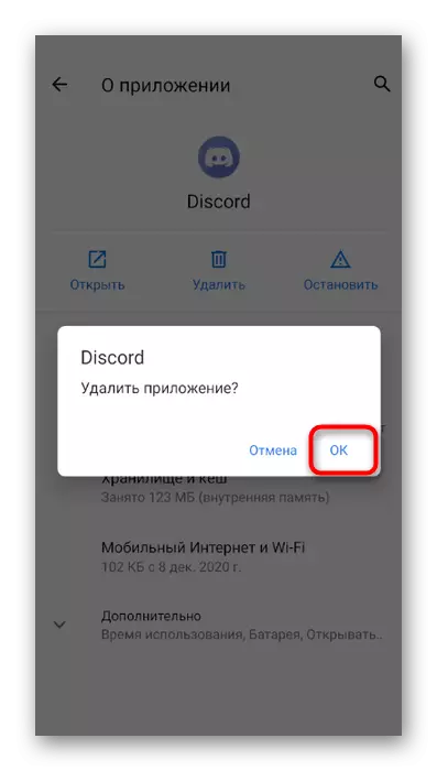 Konfirmasikan pesan untuk menghapus aplikasi Discord pada perangkat seluler melalui pengaturan