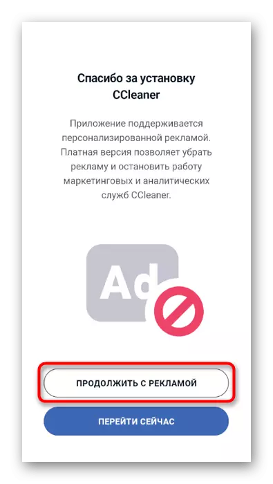 Isticmaalka version Free CCleaner in ay tirtirto codsiga muran on qalab mobile.